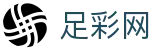 世界杯体育下注投注比分即时推送 - 足彩网